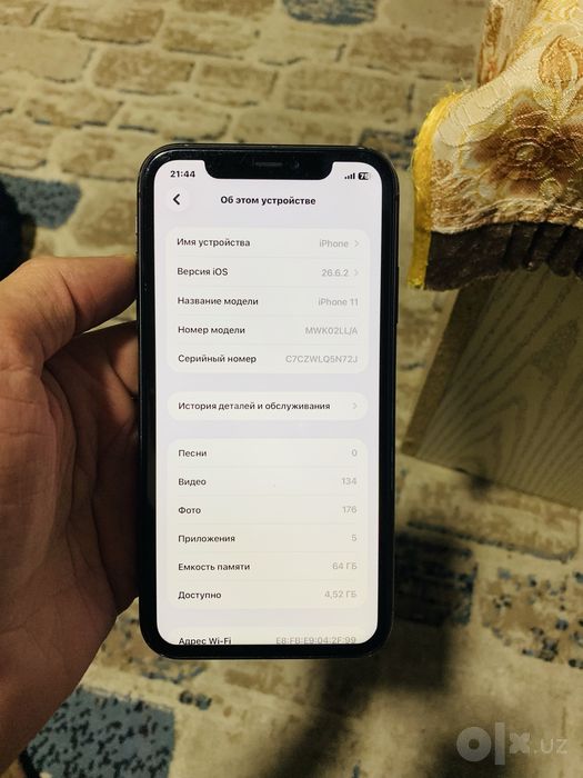 Iphone 11 64Gb ideal