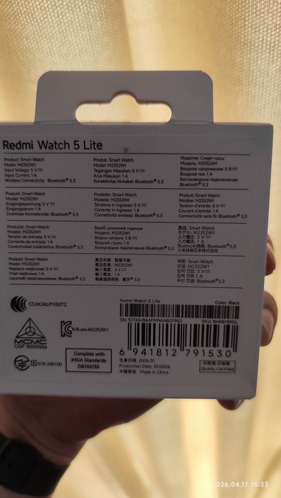 Не разопакован Redmi watch 5 lite черен.