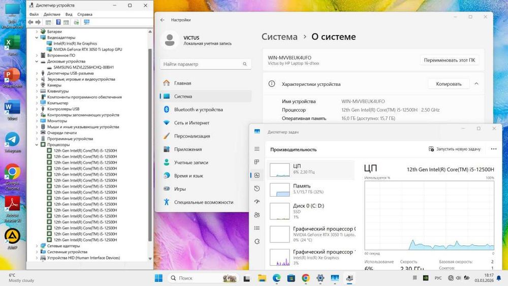 Ideal holatdagi Victus noutbook arzon narxda sotiladi.