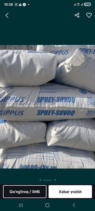Гиппус спрей сувок, мп75 ротбанд гиппус, апарат ротбандГиппус спрей су