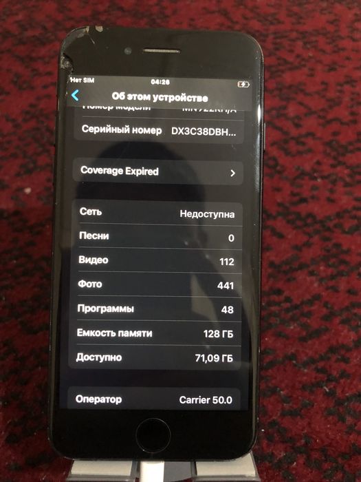 iphone 7 128 talik atpchatka ishlidi