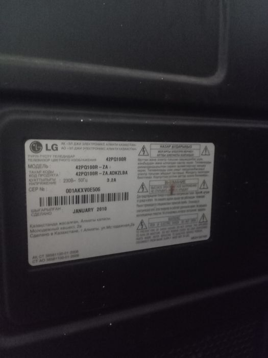 Продам два телевизора на запчасти