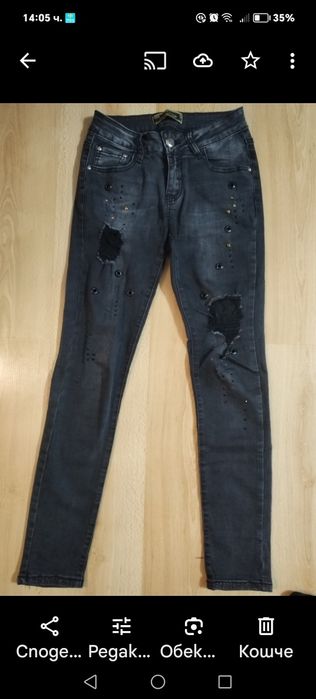 Дънки малки размери