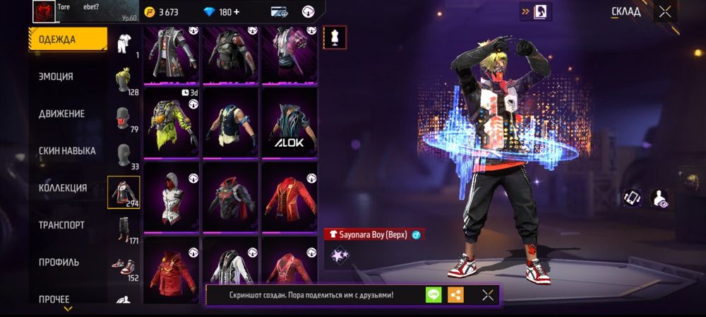 Продаю фф аккаунт акк сатамыг