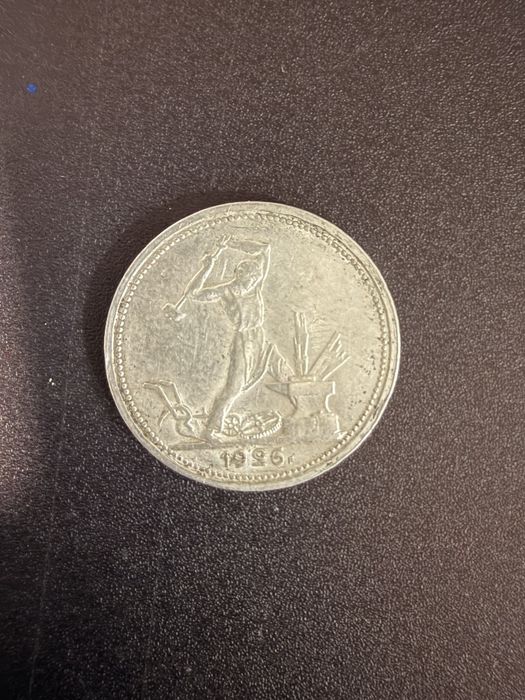 Продаю монеты серебро