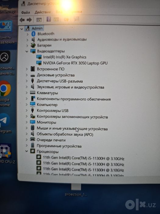 Игровой ноутбук Asus TUF Dash F15