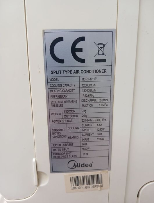Кондиционер midea