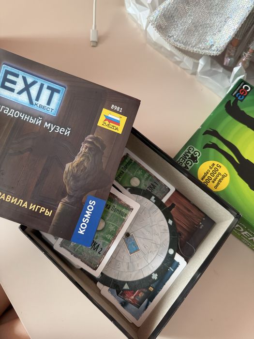 продам очень интересные настольные игры