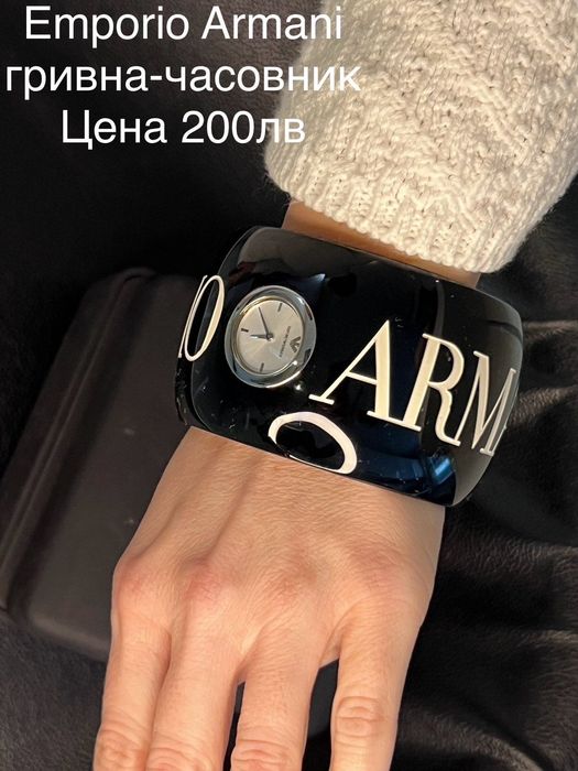 Часовник Emporio Armani дамски