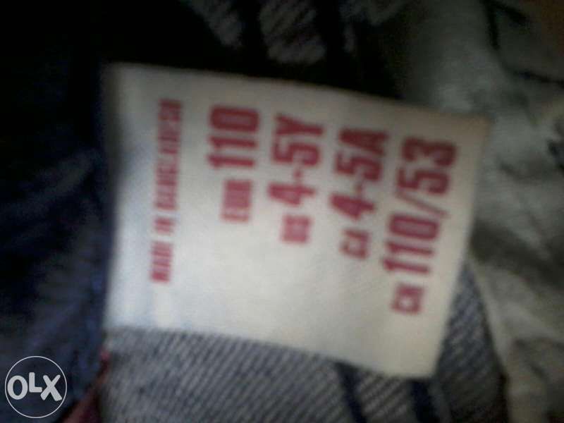 Детски дънки