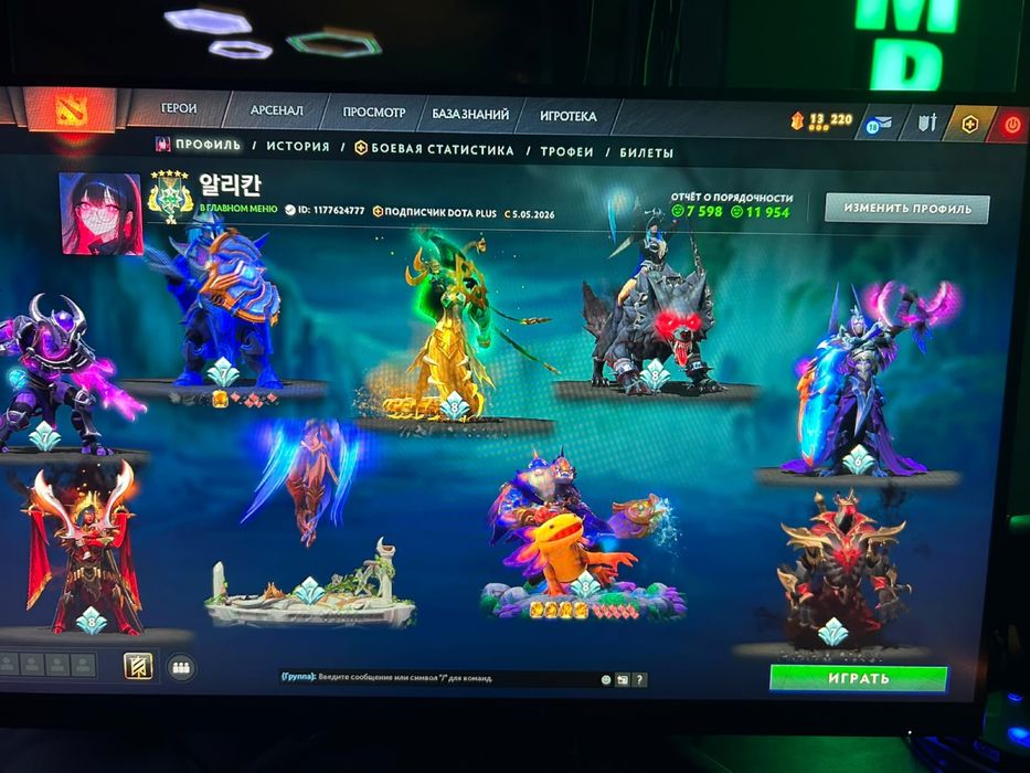Dota 2 срочна продам