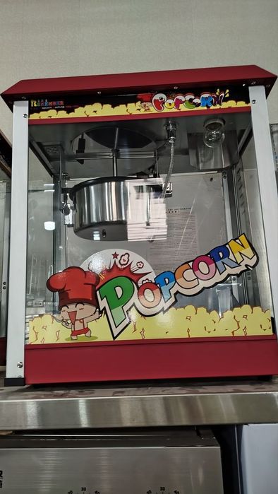 Popcorn, popkorin , попкорн аппарат