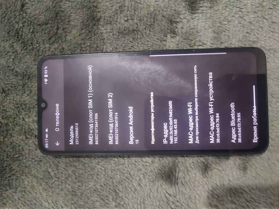 Redmi A3 4+4/128гб