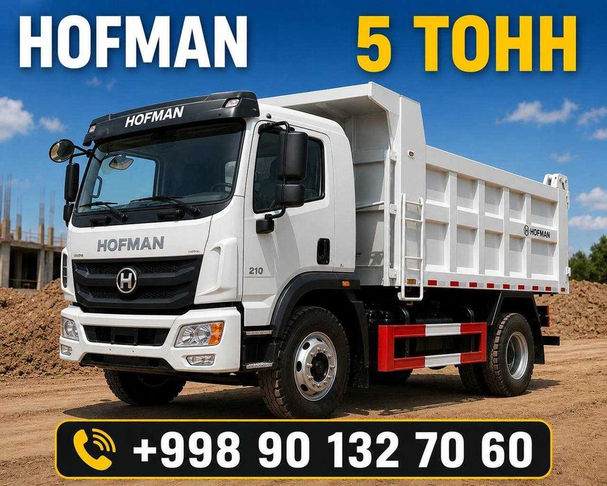 Самосвал дизель ва газ  5тн 10тн 15тн 25тн 31тн