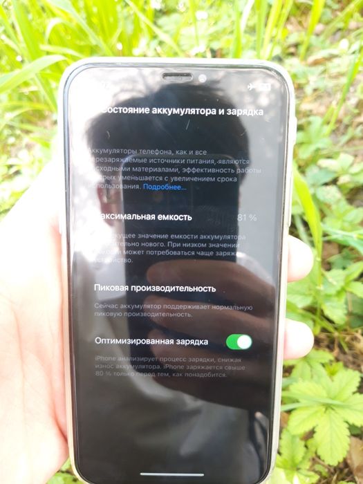 IPhone x 256/81 Sotiladi yoki Abmen