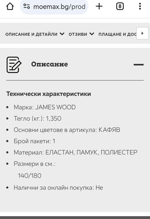 Калъфи за триместен, двуместен диван и фотьойл