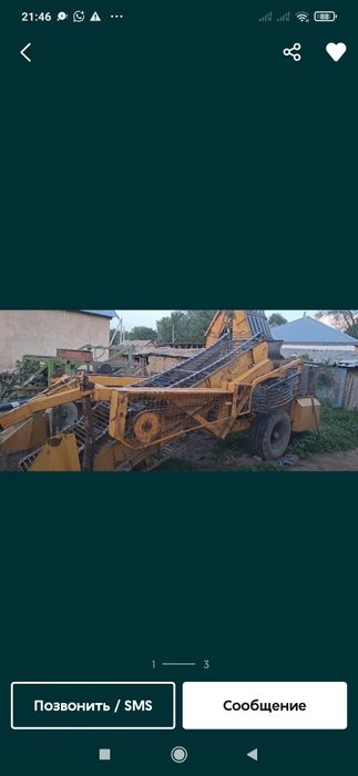 Продам свеклоуборочный комбайн вместе с подборщиком.