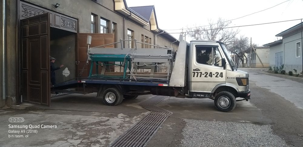 Тункабонд холол хизмат