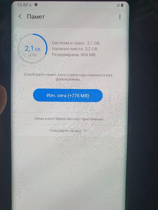 Samsung Galaxy note 8