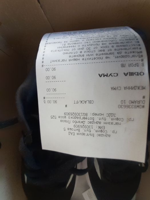 Оригинални Маратонки Адидас 38 номер