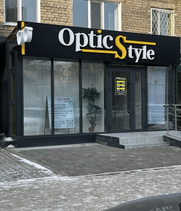 Сварочные работы