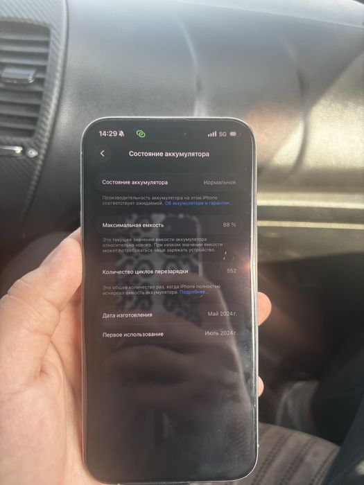 Продаю телефон б/у