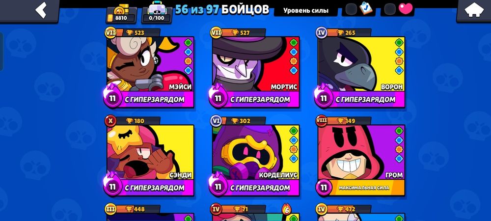 Продам акк бравыл старсе