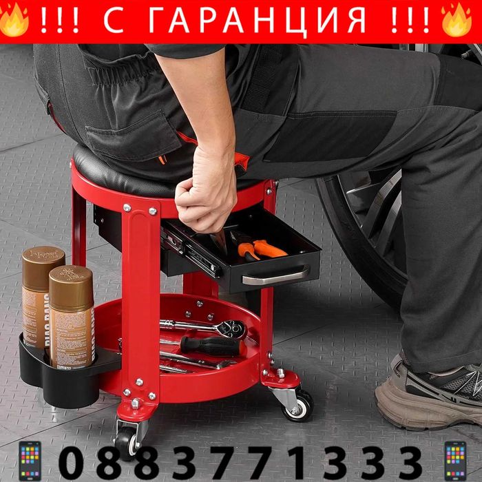 НЕМСКА Гаражна Табуретка с Колела с Чекмеджета VEVOR + ЛЕД ФЕНЕР