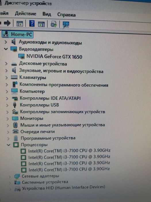 Игровой компьюьер