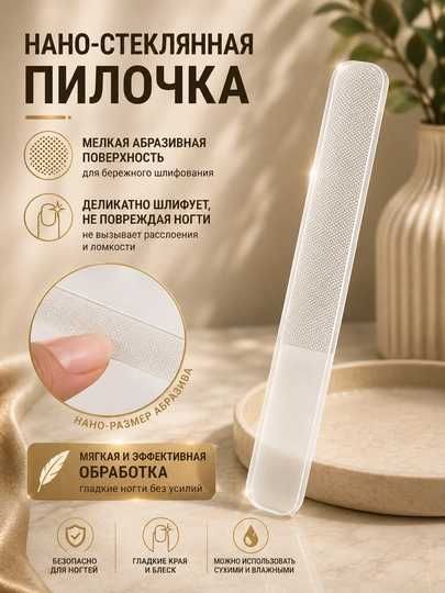 Маникюрный набор, 7 в 1, профессиональные инструменты, дорожный кейс