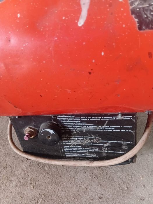 Пушка газовая бу