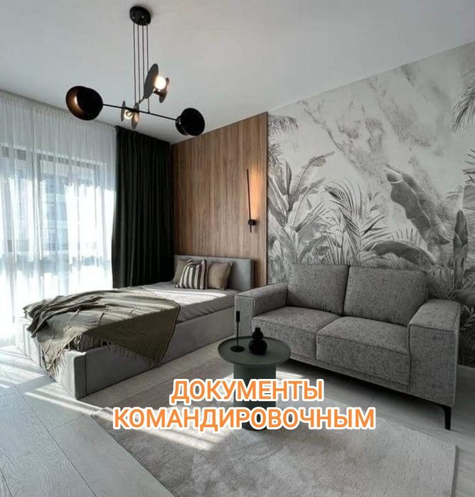 Абдирова. Уютная. Чеки документы