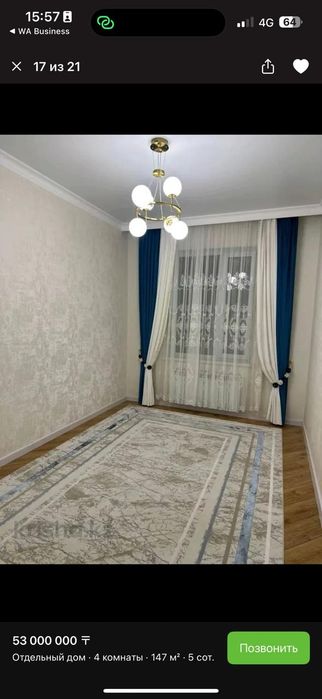 Срочно продам ковры состояние новое
