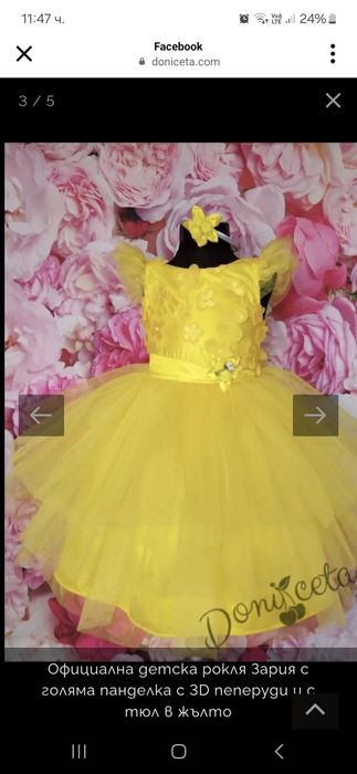 Детска жълта рокля подходяща за 18-24месеца
