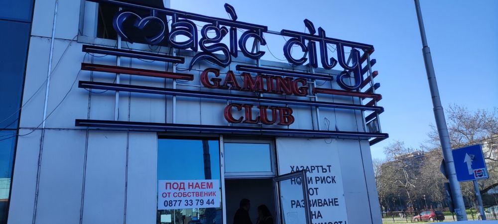 Дава се под наем Магазин в Пловдив, Каменица 1 - 35 кв.м за 797.64 € - Снимка #4