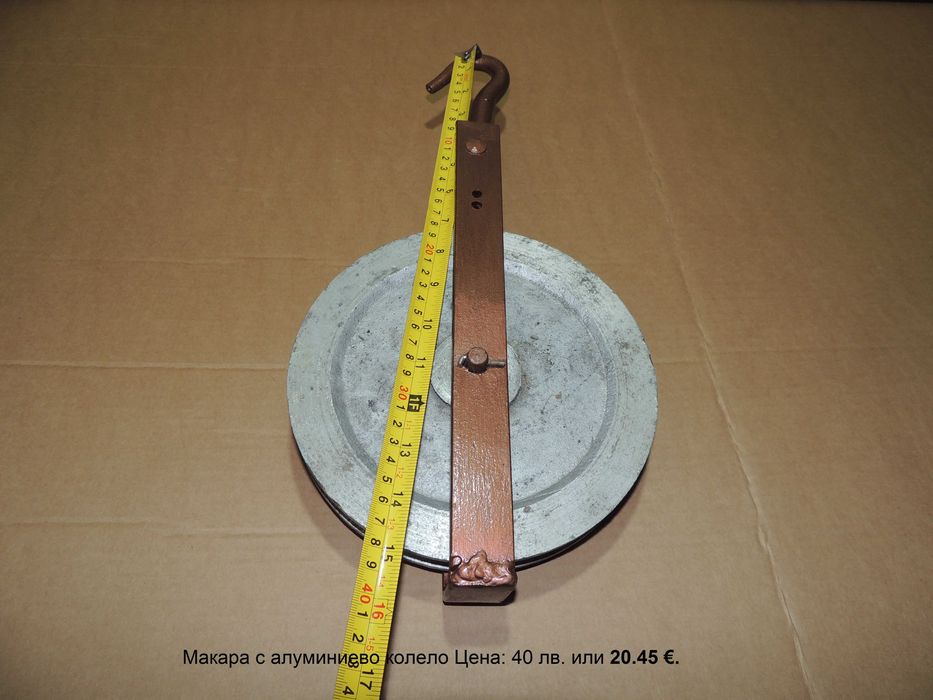 Фреза - удължители на секция- комплект от две части. Макара. Браздир