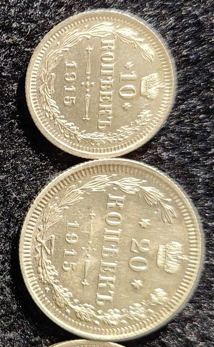 монеты копейки одним лотом цена за всё