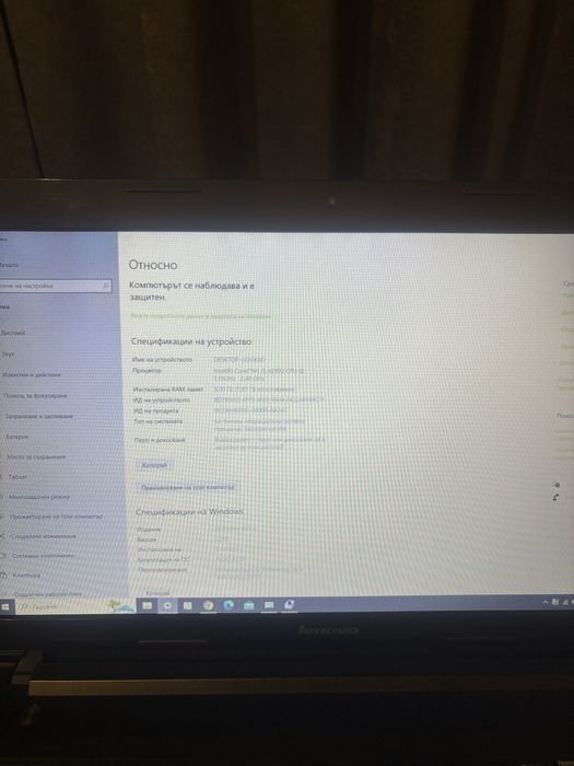 Лаптоп Lenovo IdeaPad G70-70