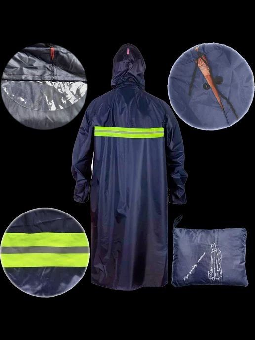 Плащ дождевик dojdavik yomg'ir uchun plash