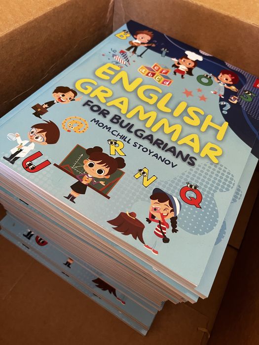 Английска граматика за българи: English Grammar for Bulgarians