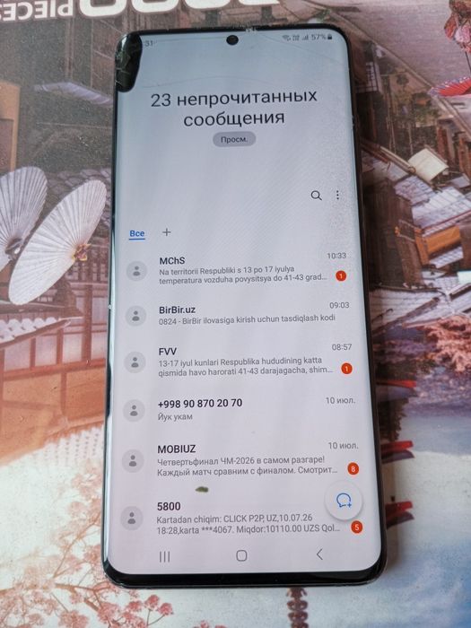 Срочно Samsung galaxy s20 ultra 5G 12/256Gb