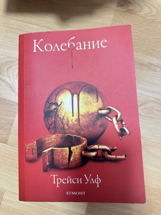 Кралят на Елфхейми книги на от поредици наТрейси Улф и Кери Манискалко