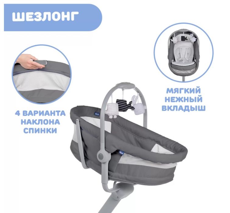 Chicco Baby Hug Air серый: