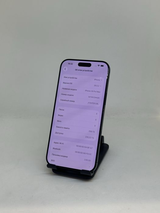 IP 16 Pro Max 256 GB 84% IMEI 66529
