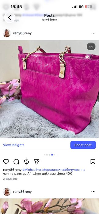 Michael Kors Guess liu jo чанта