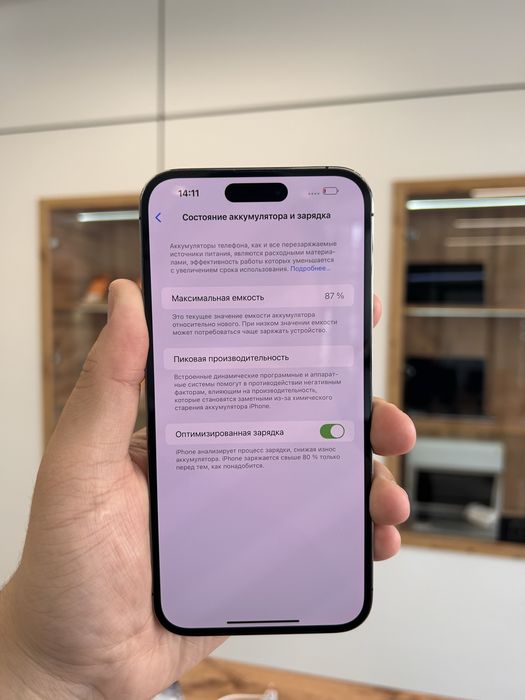 iPhone 14 Pro Max 256GB