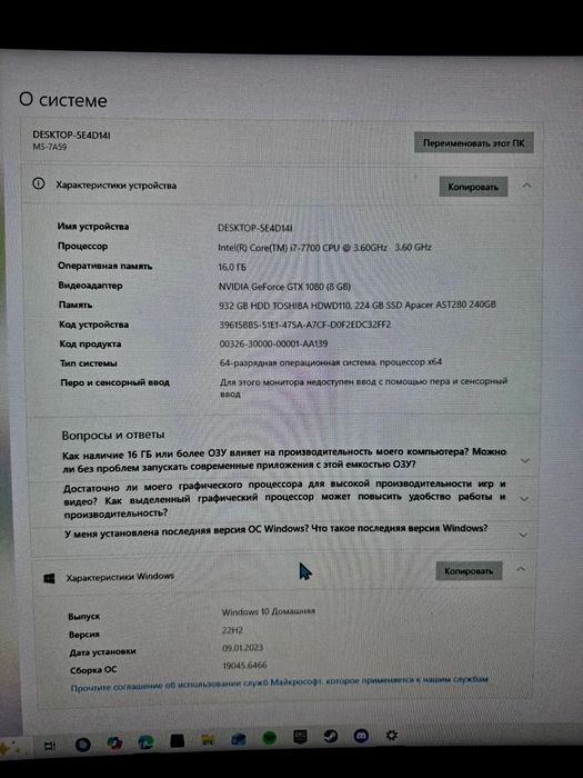 Продам компьютер ( pc )