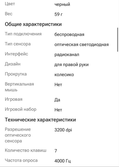 Игровой мышь Zowie EC3-DW