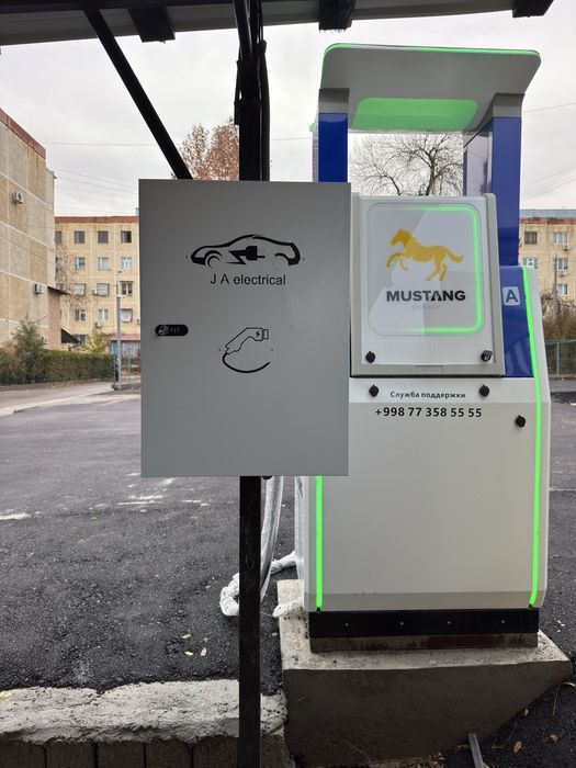 Установка зарядных станций для электромобилей