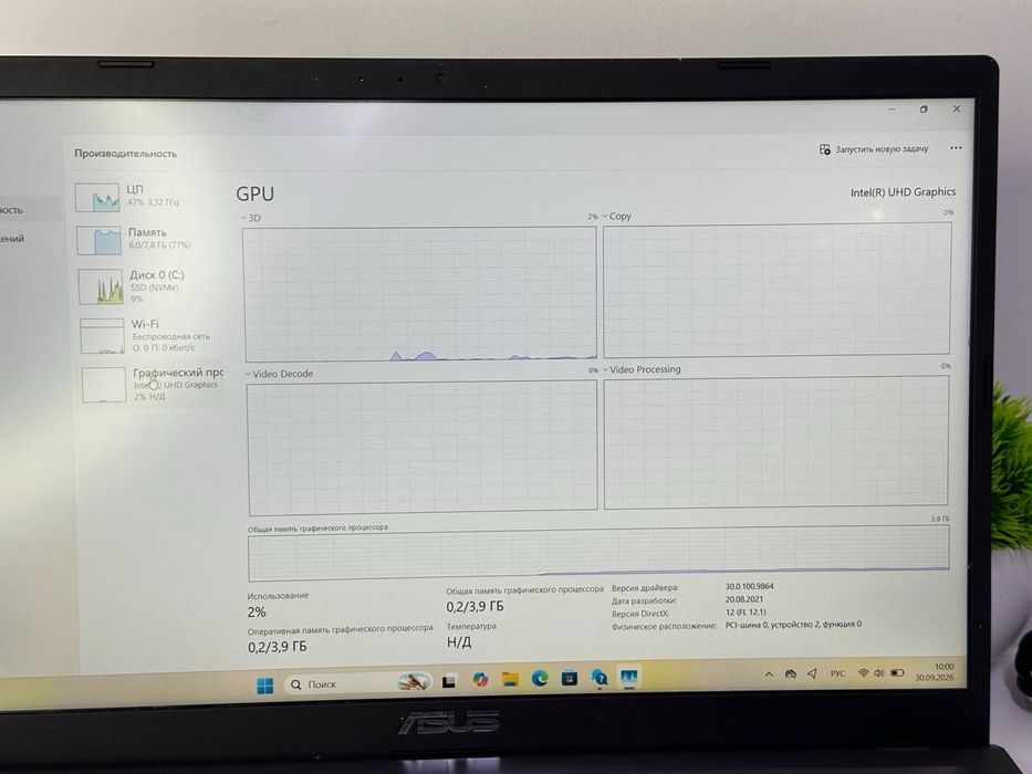 ASU’s intel core i3-10 в отличном состояний